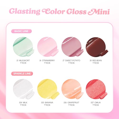 rom&nd Glasting Color Gloss Mini - 17 Sweet Potato Tteok, 0.07oz - High Shine Tinted Lip Oil