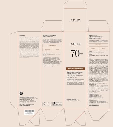 ANUA Rice 70 Intensive Moisturizing Milk - Hydrating Lotion 5.07 fl. oz
