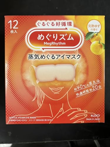 Shokunin Gentle Steam Hot Eye Mask - Yuzu Citrus, Pack of 12