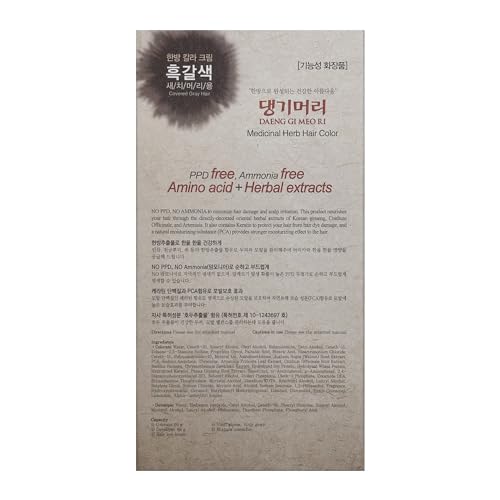 Daeng Gi Meo Ri Korean Herbal Hair Color Cream - Dark Brown, 5 Oz