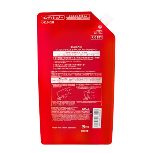 Tsubaki Premium Moist Hair Conditioner Refill 660ml