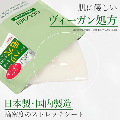 Make.iN CICA Retinol Sheet Mask - Calming & Anti-Aging (10 Pack)