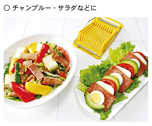 Kokubo Luncheon Meat Slicer for Spam, Eggs & Avocado
