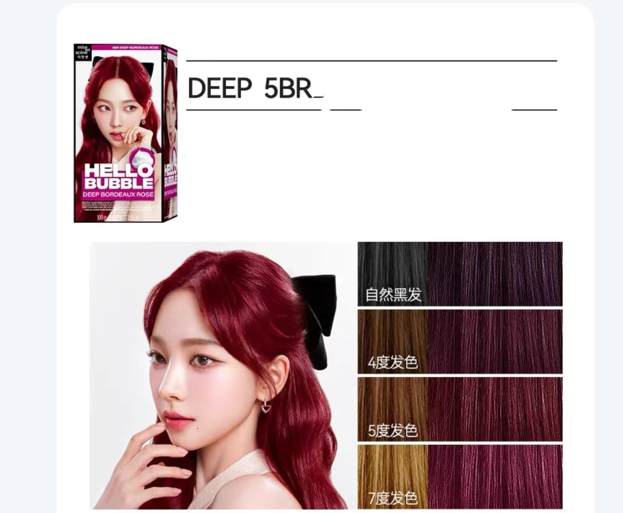 Hello Bubble Hair Color Dyeing Kit - 5BR Rose Shade | Easy Application