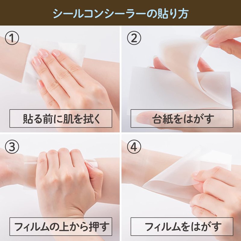Tattoo Cover Up Patch - Ultra-Thin Concealer Sticker | Waterproof, Matte Finish, 4 Colors, 4pcs Trial Set