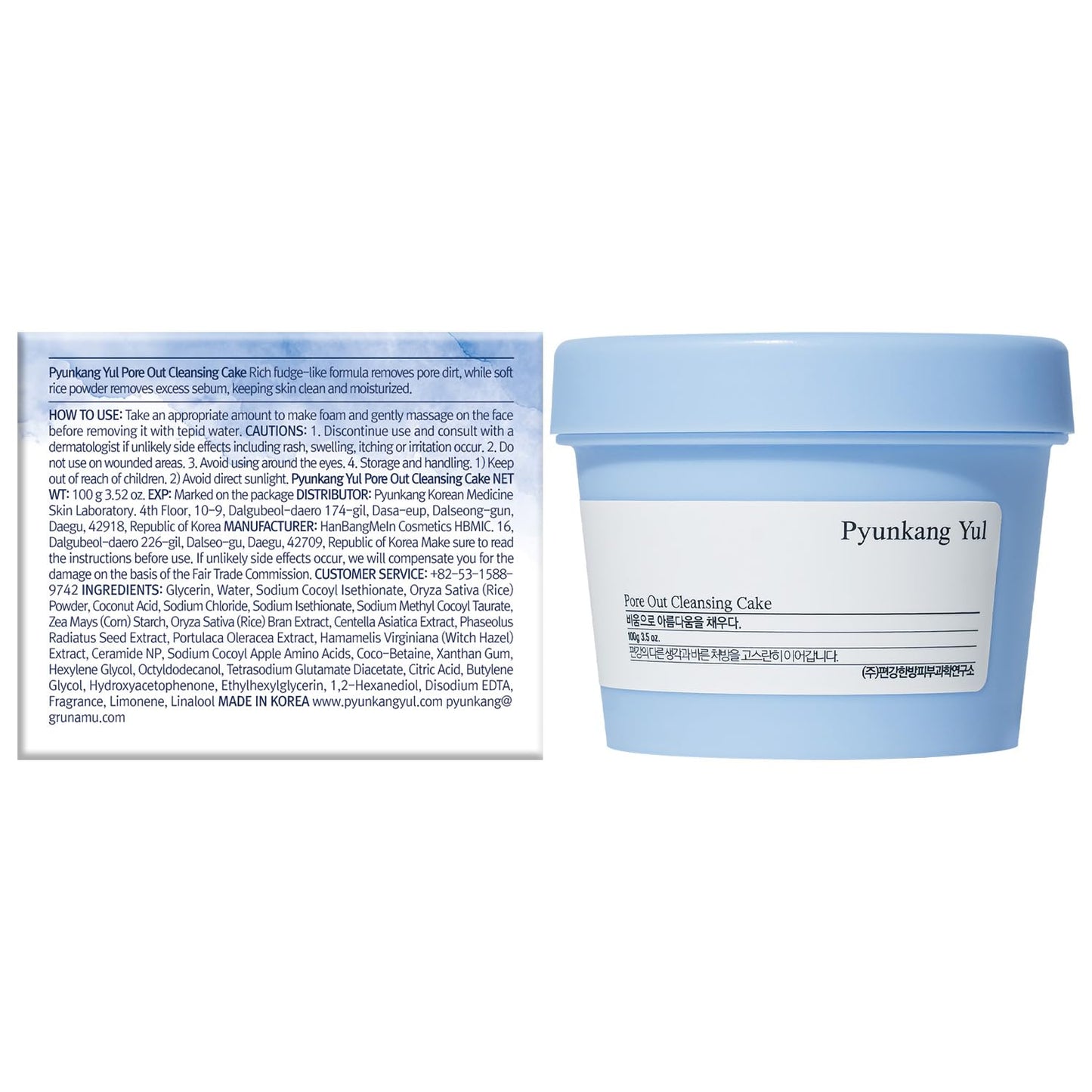 Pyunkang Yul PKY Pore Out Faicial Cleanser, Sticky Clay absorbs impurities & Makeup, Deep Pore Cleansing with Moisture (3.38 Fl. Oz, 100g)
