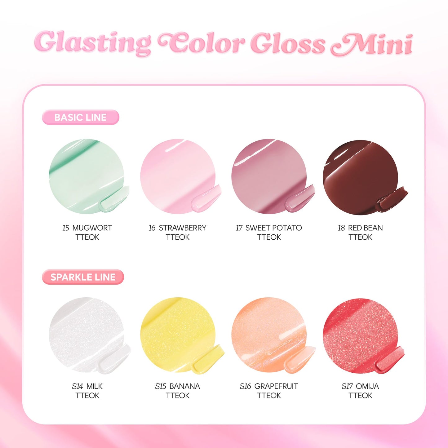 rom&nd GLASTING COLOR GLOSS MINI 15 MUGWORT TTEOK