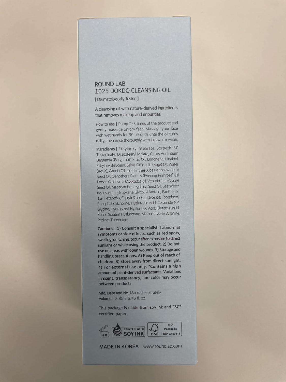 ROUND LAB 1025 Dokdo Cleansing Oil - Lightweight Makeup Remover for Sensitive Skin | 6.76 Fl Oz, Easy Wash Off, No Oily Residue