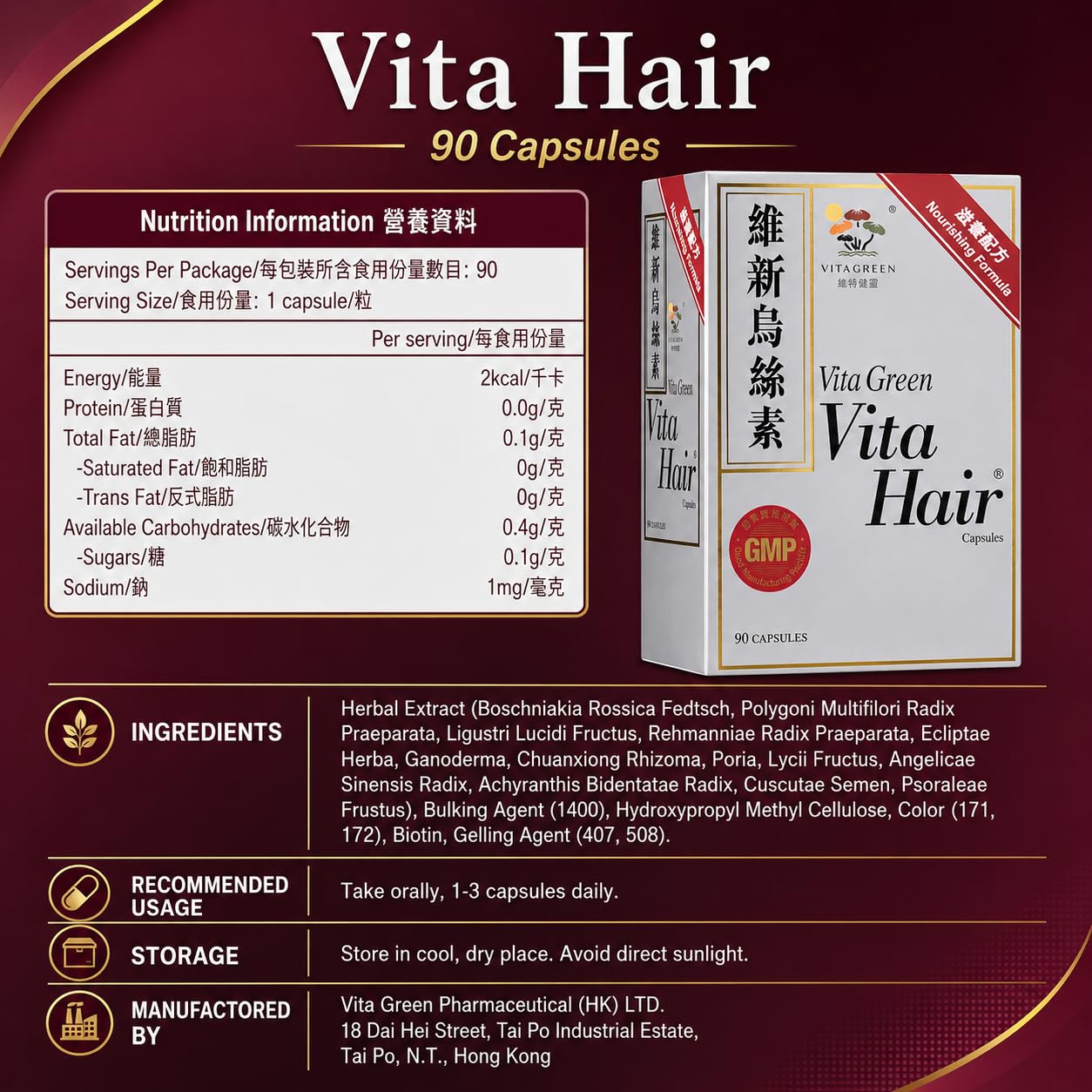 Vita Green Hair Growth Supplement - Herbal Formula for Thinning & Graying Hair | 90 Capsules for Fuller, Healthier Locks