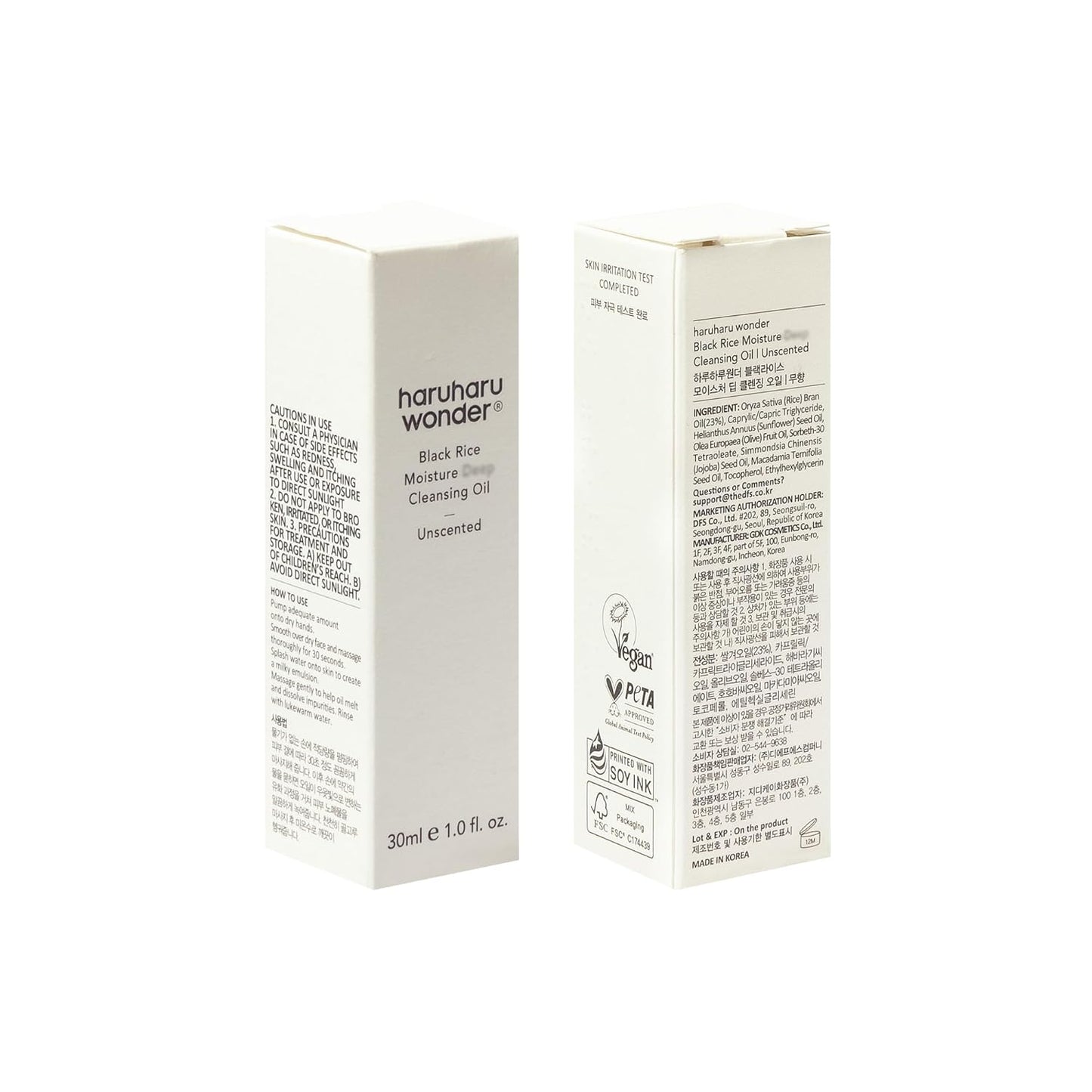 Black Rice Moisture Cleansing Oil - Korean Skincare Daily Makeup Remover | Travel Size 1.0 fl oz