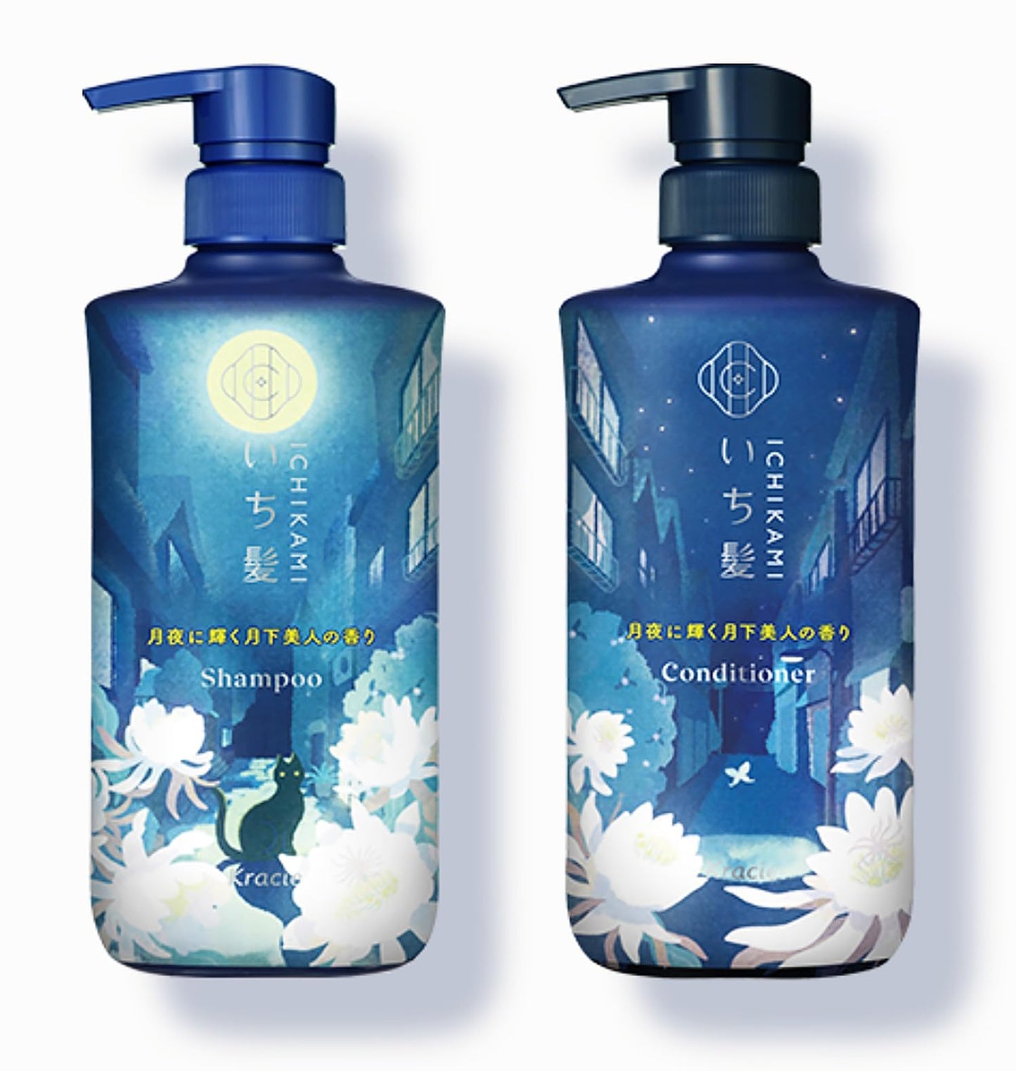 Limited Edition Ichikami Smooth Shampoo and Conditioner Set 480ml + 480g