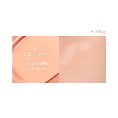nuse Liquid Care Cheek Blush - 05 Veil Bay, Buildable Vegan Formula