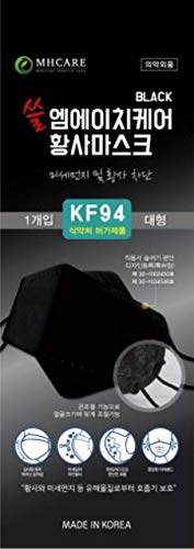 FLEXMON Pack of 10 Black KF94 Disposable Face Masks - 4-Layer, Breathable, Adjustable
