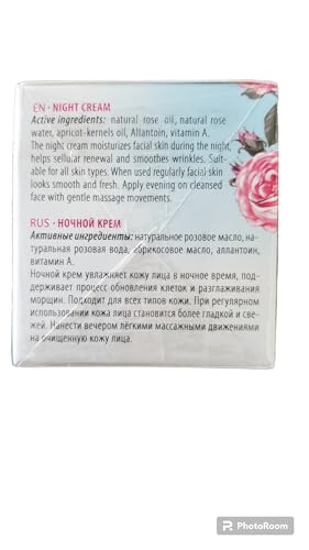 Bulgarian Rose Night Face Cream with Pure Rose Oil & Vitamins A & E