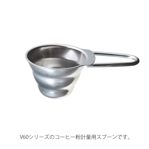 Hario V60 Stainless Steel Measuring Spoon - 12g Capacity