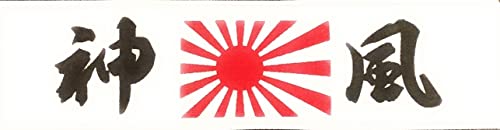 Japanese Hachimaki Headband KAMIKAZE Kanji Rising Sun - White