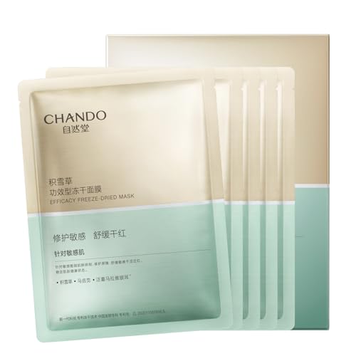 Centella Asiatica Soothing Mask - 5 Pcs Freeze-Dried Hydration
