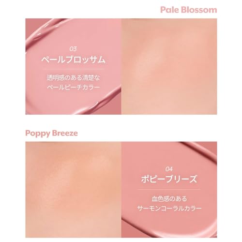 nuse Liquid Care Cheek Blush - 05 Veil Bay, Buildable Vegan Formula