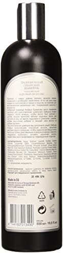 Grandma Agafia Siberian Shampoo with Propolis & Cedar - 550ml