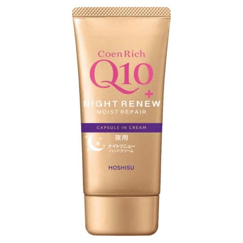 Hoshisu CoenRich Q10 Night Repair Hand Cream with Collagen & Hyaluronic Acid, 80g