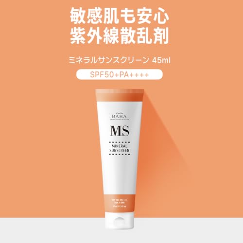 Cos De BAHA Mineral Zinc Oxide Sunscreen - Lightweight Face Moisturizer