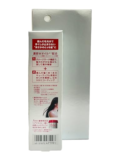 Premium Touch Japanese Leave-In Hair Oil for Silky Smooth, Shiny Hair (70ml)