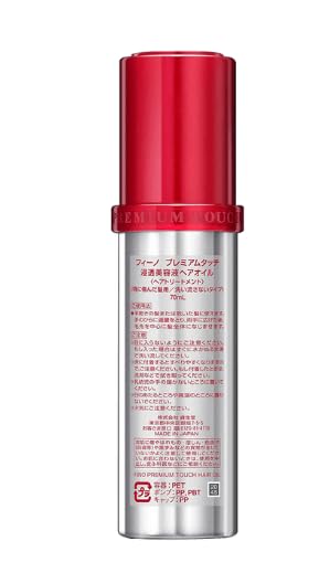 Premium Touch Japanese Leave-In Hair Oil for Silky Smooth, Shiny Hair (70ml)