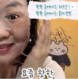 BIAIfekt Honey Collagen Ampoule Sheet Mask for Radiant Glass Skin