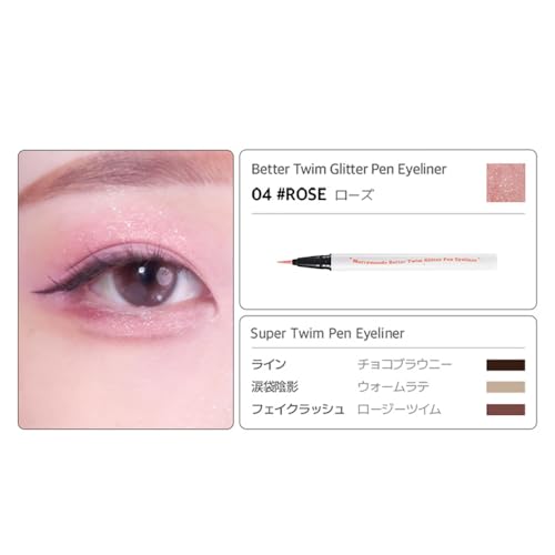 Merrymonde Better Twim Glitter Pen Eyeliner - 04 Rose Long-Lasting Sparkle