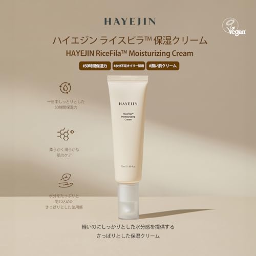 HAYEJIN RiceFila Moisturizing Face Cream - 50HR Hydrating Vegan Skincare