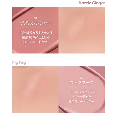 nuse Liquid Care Cheek Blush - 05 Veil Bay, Buildable Vegan Formula