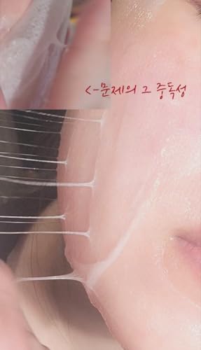 BIAIfekt Honey Collagen Ampoule Sheet Mask for Radiant Glass Skin