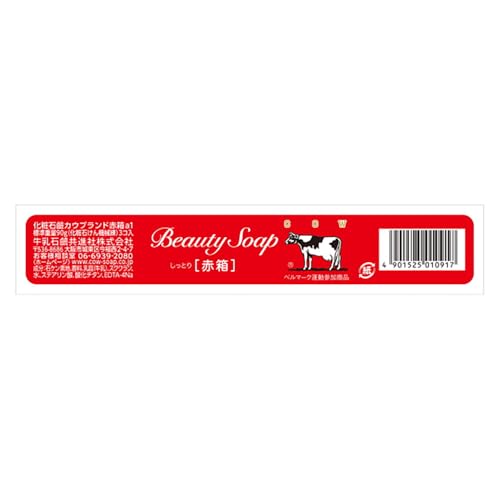 Cow Brand Red Box 3-Piece Milk Bath Soap Set with Moisturizing Ingredients