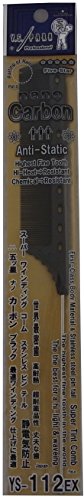 Y.S. Park YS-112 Fine Tooth Pin Tail Comb – Carbon Black, 90 g (Pack of 1)