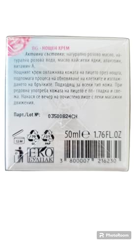 Bulgarian Rose Night Face Cream with Pure Rose Oil & Vitamins A & E