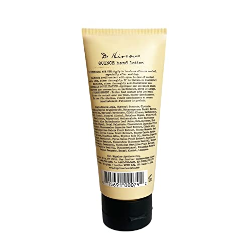 C.O. Bigelow Deep Hydration Hand Lotion - Travel Size 2 oz