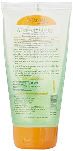 Patanjali Aloe Vera Gel - Soothing Skin Treatment (150ml, Pack of 2)