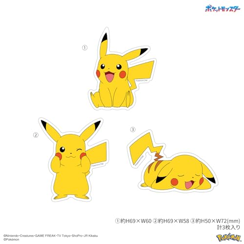 Pokémon Pikachu Mobile Sticker - Customizable for Phones & Mirrors