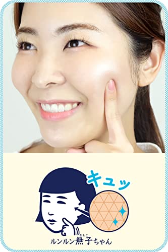 Keana Nadeshiko Rice Mask - 10 Nourishing Sheets for Pore Care