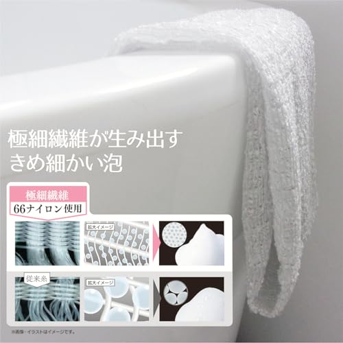 Ohe Light Snowfall Nylon Exfoliating Body Towel - Compact Ultra Soft Washcloth