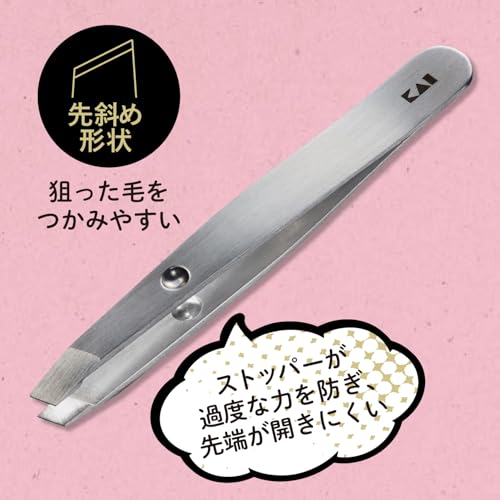 KAI KQ3219 Tweezers, Tight Catch Mini Size