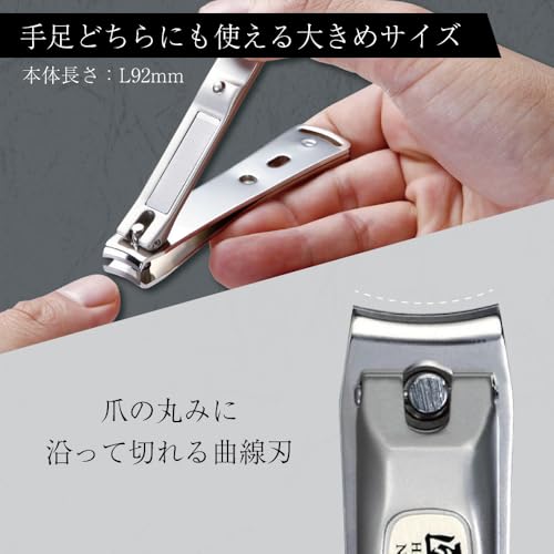 Takuminowaza Japan Premium Stainless Steel Nail Clippers G-1114 - Sharp & Durable