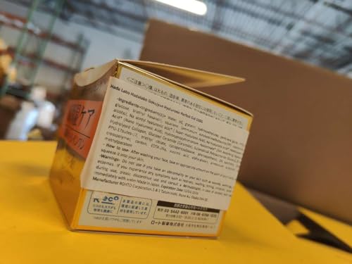 Hada Labo Gokujyun Perfect Gel - 5-in-1 Hydrating Facial Moisturizer 100g