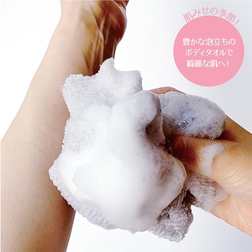 Ohe Light Snowfall Nylon Exfoliating Body Towel - Compact Ultra Soft Washcloth
