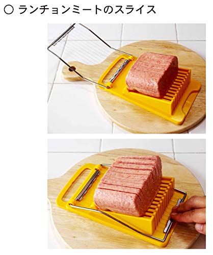 Kokubo Luncheon Meat Slicer for Spam, Eggs & Avocado