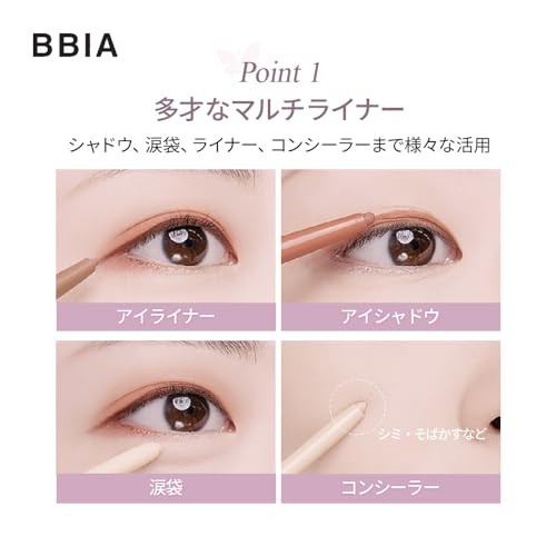 BBIA Last Auto Gel Eyeliner Waterproof 01 Noir - Precise, Long-Lasting Makeup