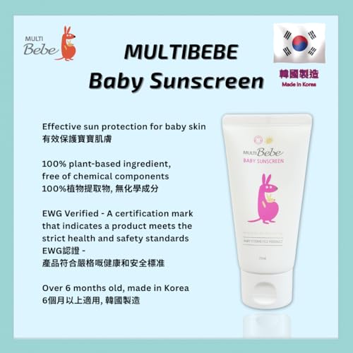 Multi-Bebe Baby Sunscreen SPF 50+ PA+++ - 2.4 fl oz