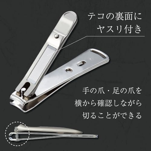Takuminowaza Japan Premium Stainless Steel Nail Clippers G-1114 - Sharp & Durable