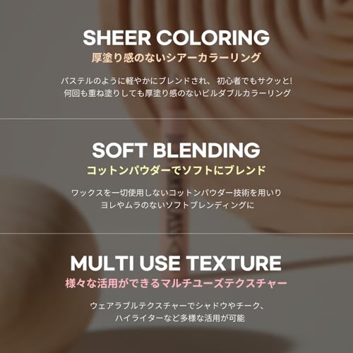 Too Cool For School Artclass Frottage Multi-Use Makeup Pencil #01 Shining Linen