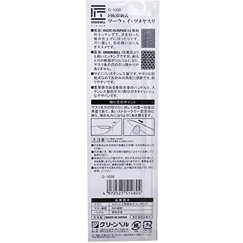 Made in Japan Rotating retractable two-way file